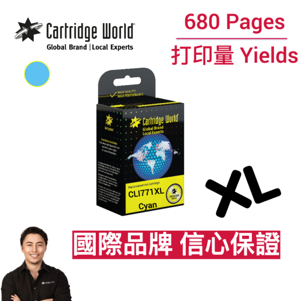 cartridge_world_CLI771 C
