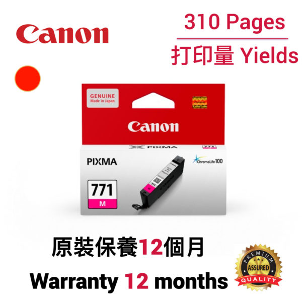 Canon CLI-771 M