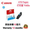 cartridge_world_Canon CLI726C 2