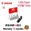 cartridge_world_Canon CLI726GY 1 1