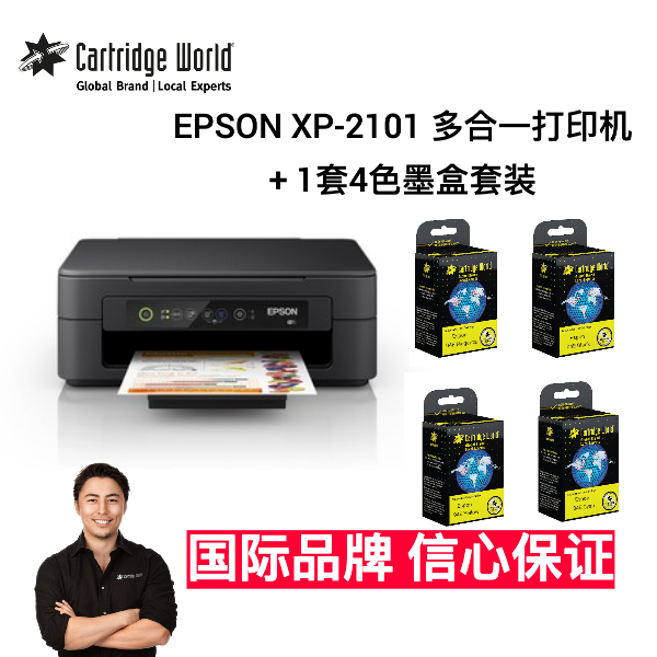 Epson Printer Bundle CN