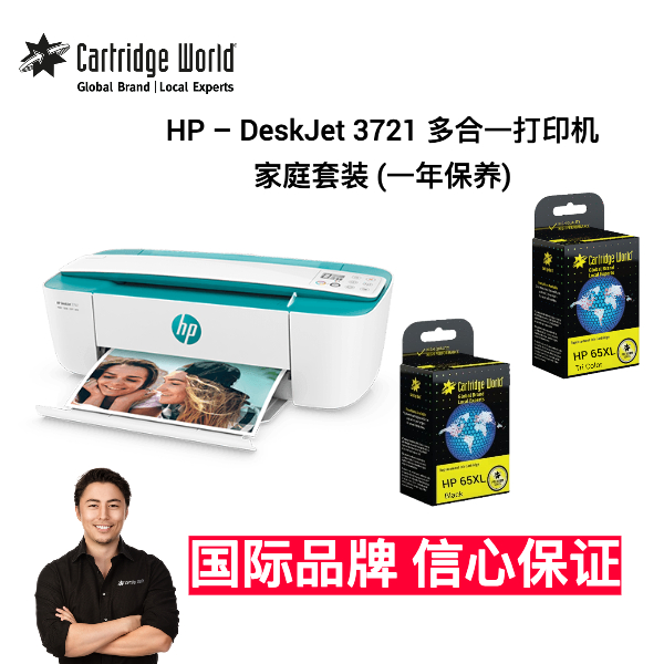 HP Printer Bundle CN