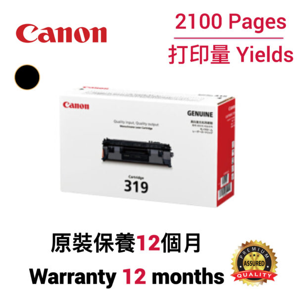 cartridge_world_Canon CRG319