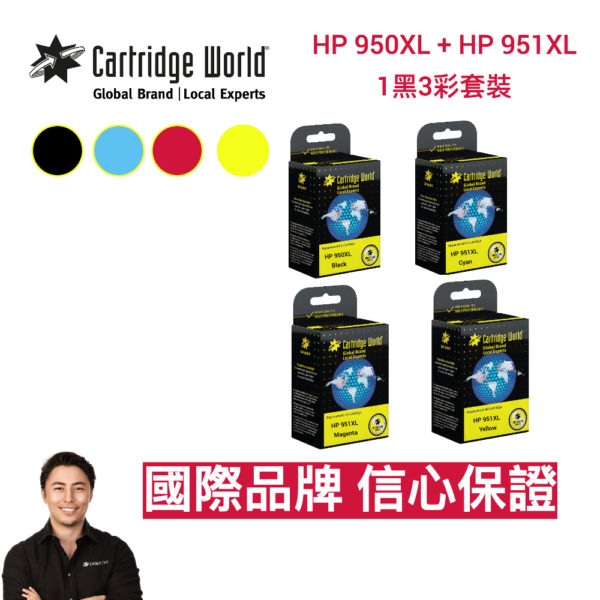 HP 950XL + HP 951XL