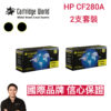 HP CF280A Bundle