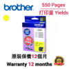 cartridge_world_Brother LC263 Y