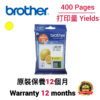 cartridge_world_Brother LC3513 Y