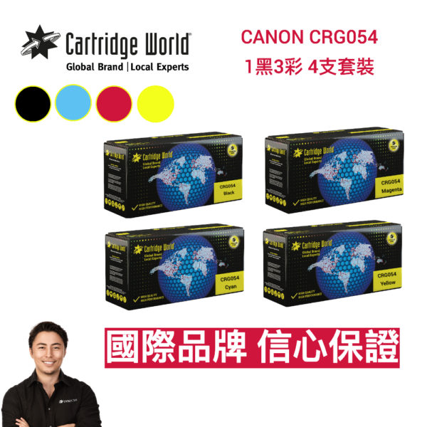 Canon CRG054 Bundle