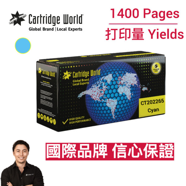 cartridge_world_CW Fuji Xerox CT202265
