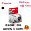 cartridge_world_Canon PG740XL