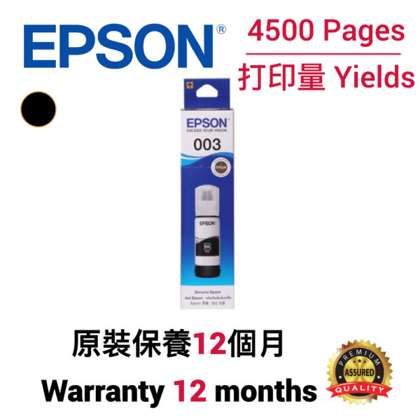 cartridge_world_Epson C13T00V100