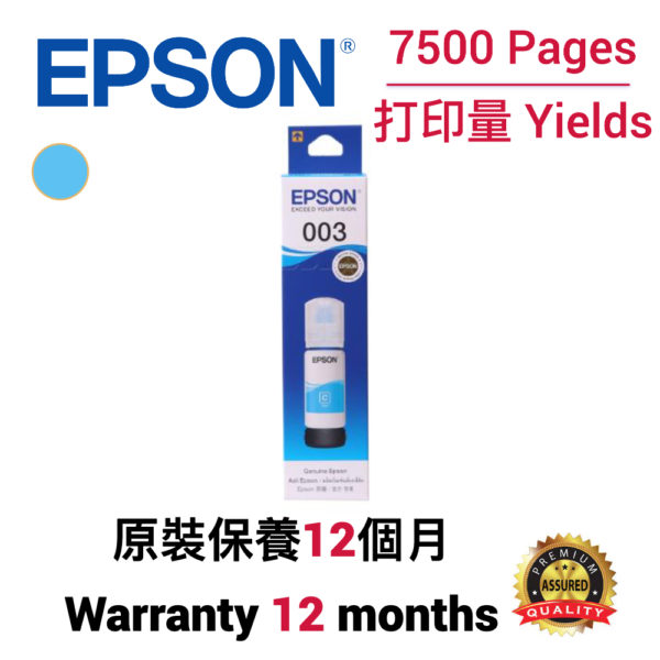 cartridge_world_Epson C13T00V200