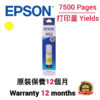 cartridge_world_Epson C13T00V400