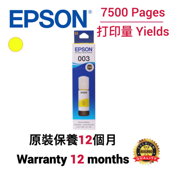 cartridge_world_Epson C13T00V400