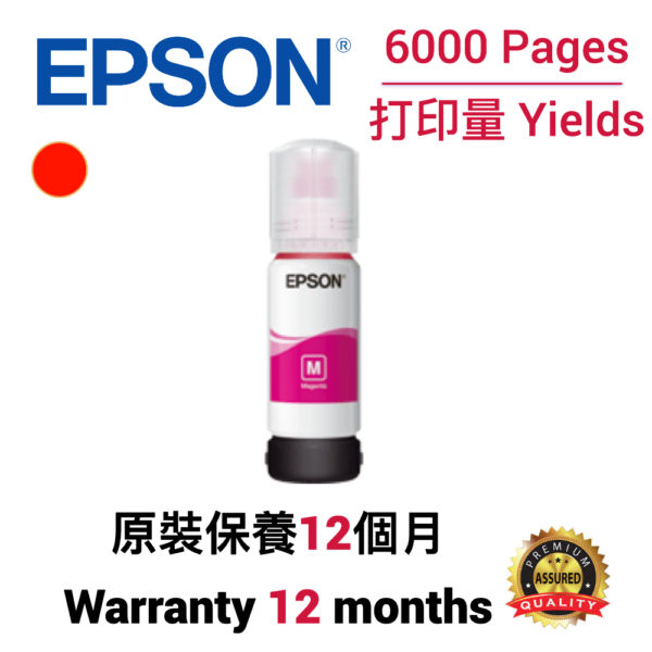 cartridge_world_Epson C13T03Y400