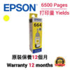 cartridge_world_Epson T6643