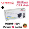 cartridge_world_Fuji Xerox CT202264