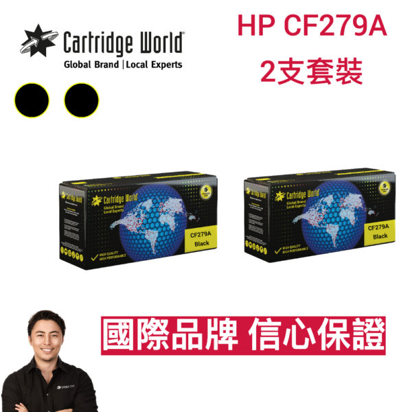 HP CF279A Bundle