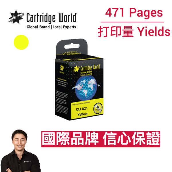 cartridge_world_Canon CLI 821 Y