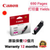 cartridge_world_Canon CLI751 XL M