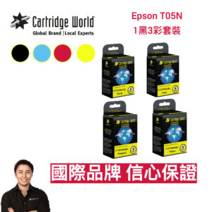 Epson T05N Bundle