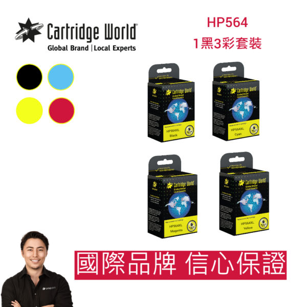cartridge_world_HP564 x 4 1