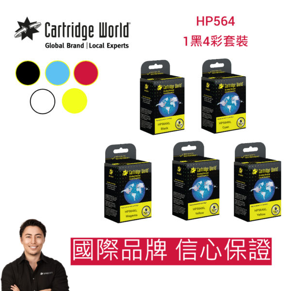 cartridge_world_HP564 x 5