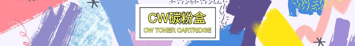 cartridge_world_cwToners
