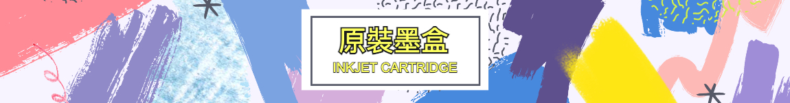 cartridge_world_inkjet