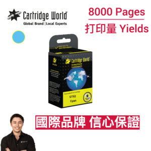 cartridge_world_HP GT52 C 1