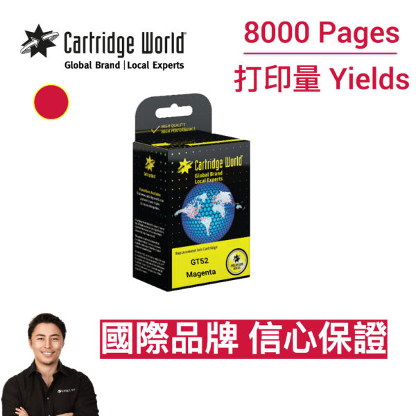 cartridge_world_HP GT52 M 1
