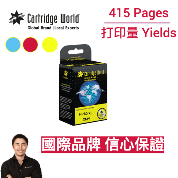 cartridge_world_HP60XL CMY