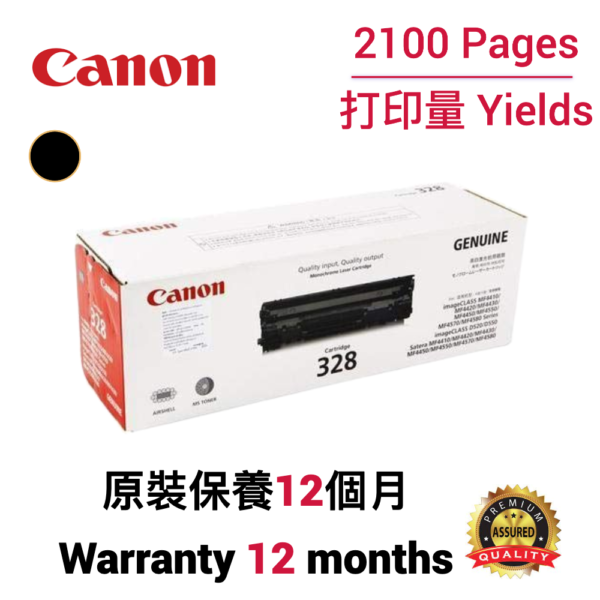 cartridge_world_Canon Cartridge 328 1